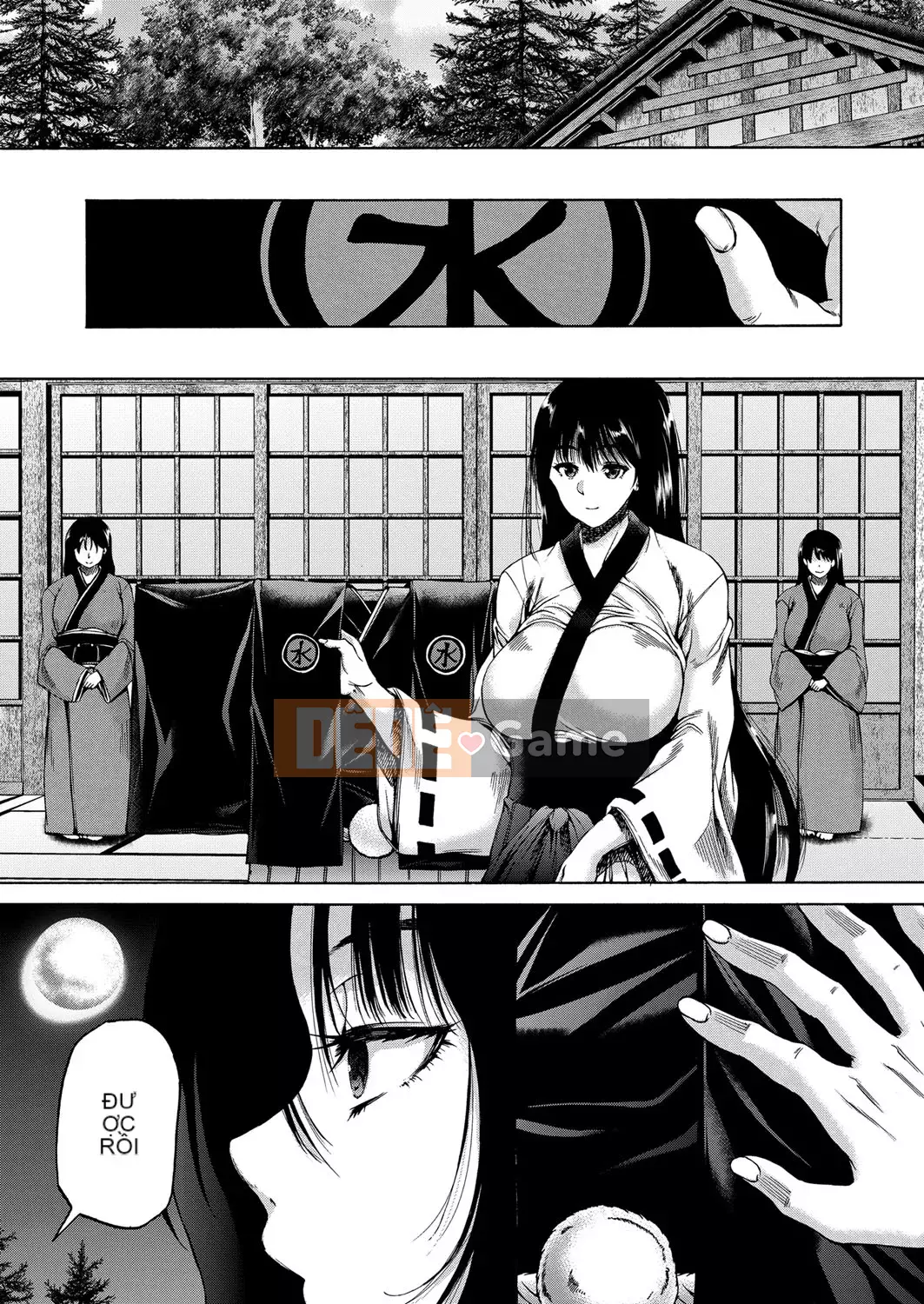 [Wahara You] Ngôi làng là hậu cung của tôi [Digital]