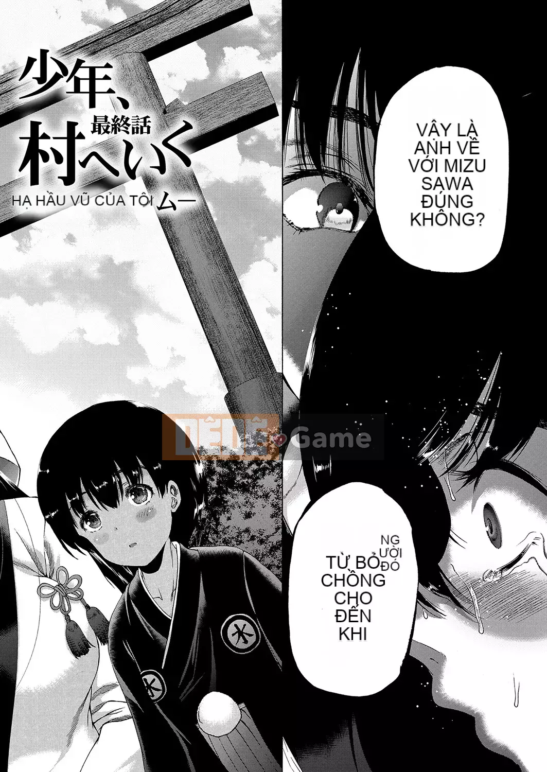 [Wahara You] Ngôi làng là hậu cung của tôi [Digital]