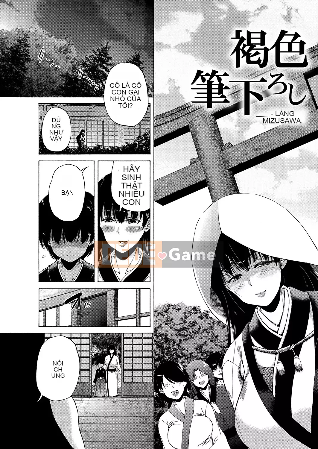 [Wahara You] Ngôi làng là hậu cung của tôi [Digital]