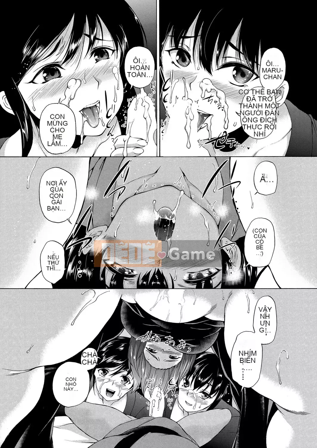 [Wahara You] Ngôi làng là hậu cung của tôi [Digital]