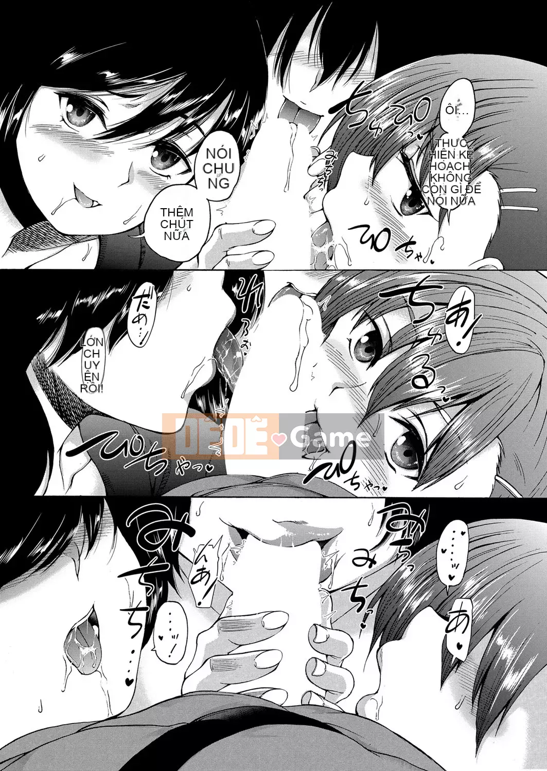 [Wahara You] Ngôi làng là hậu cung của tôi [Digital]