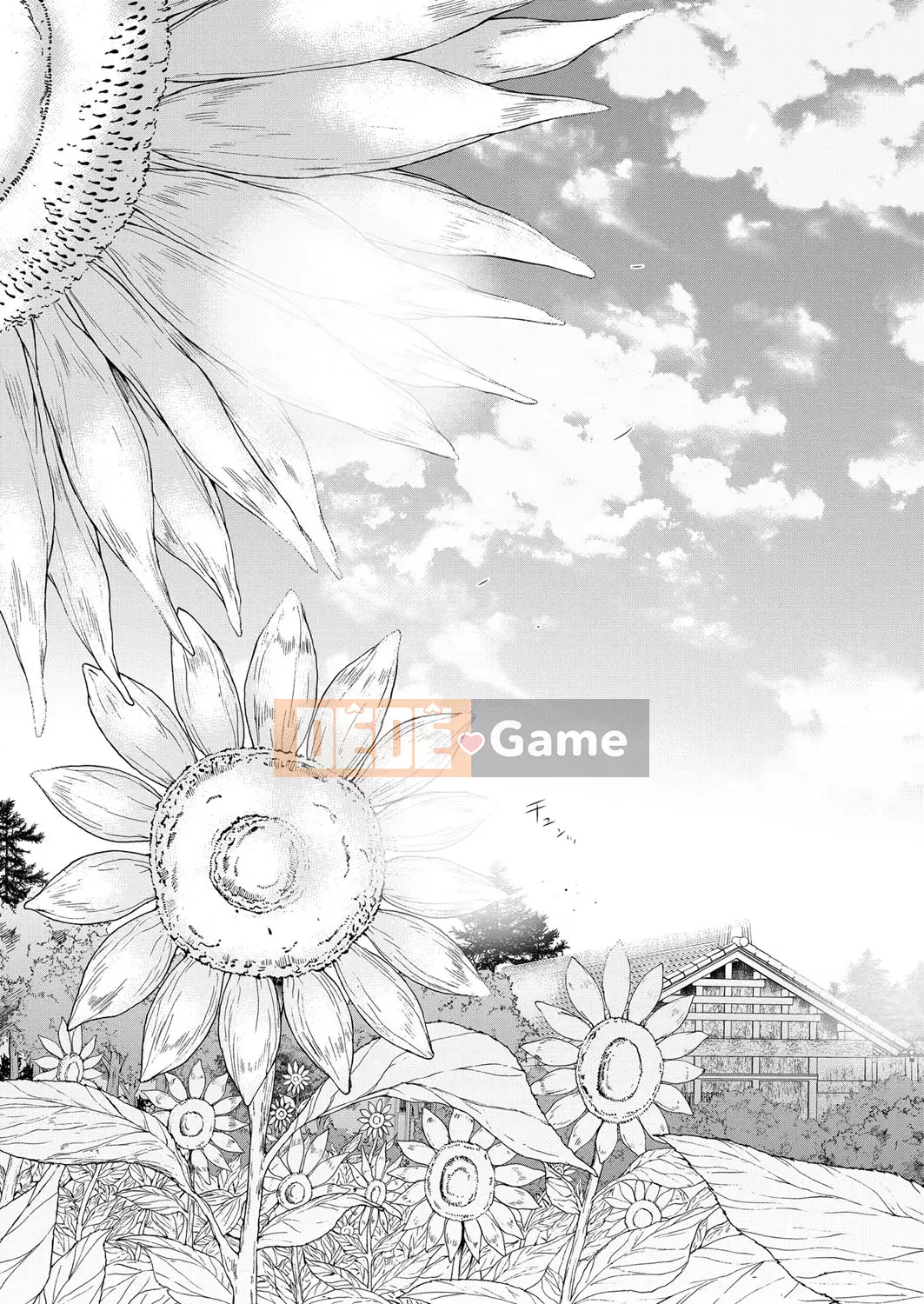 [Wahara You] Ngôi làng là hậu cung của tôi [Digital]