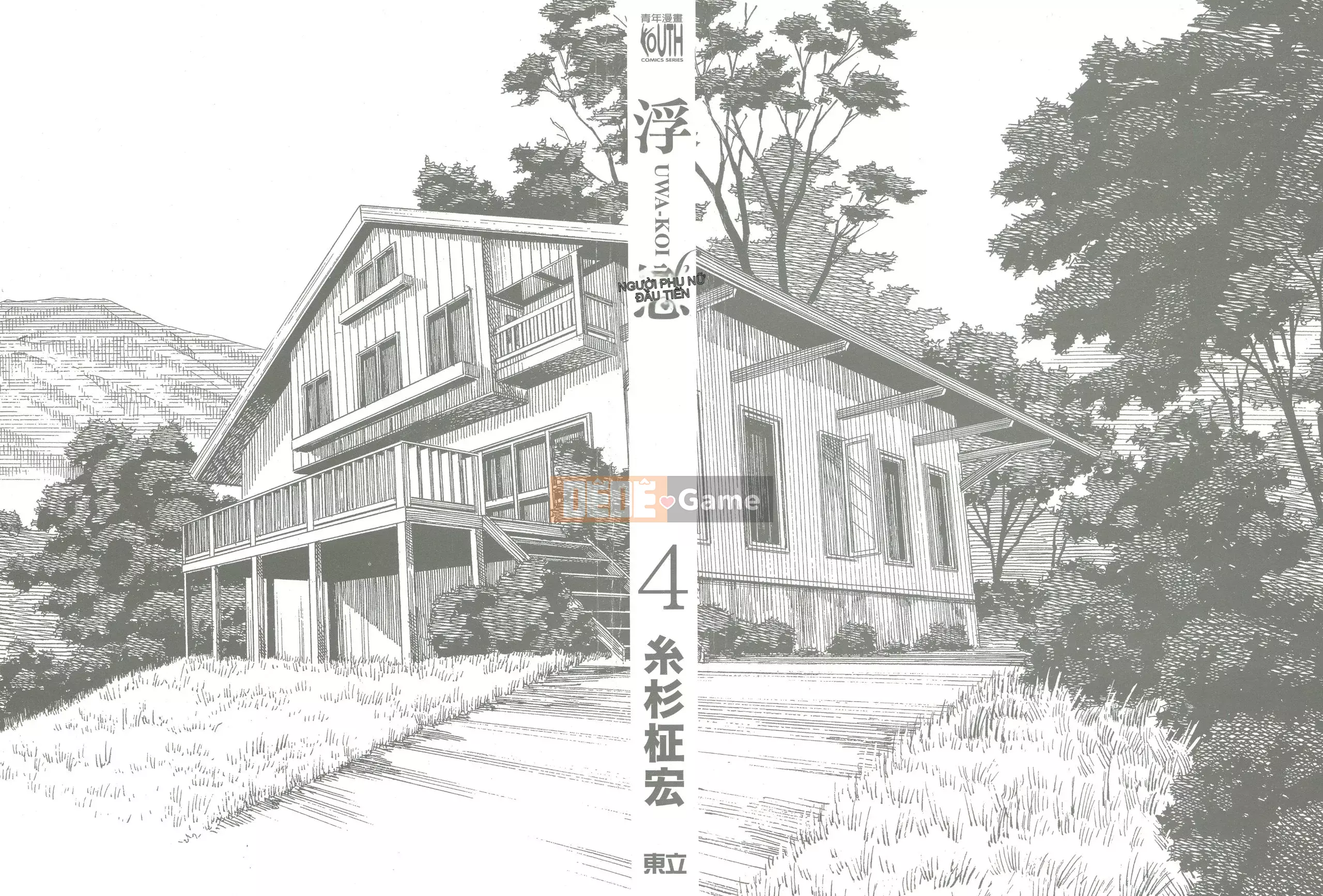 [Itosugi Takahiro] Trôi nổi tình yêu [Vol_04] [TW]