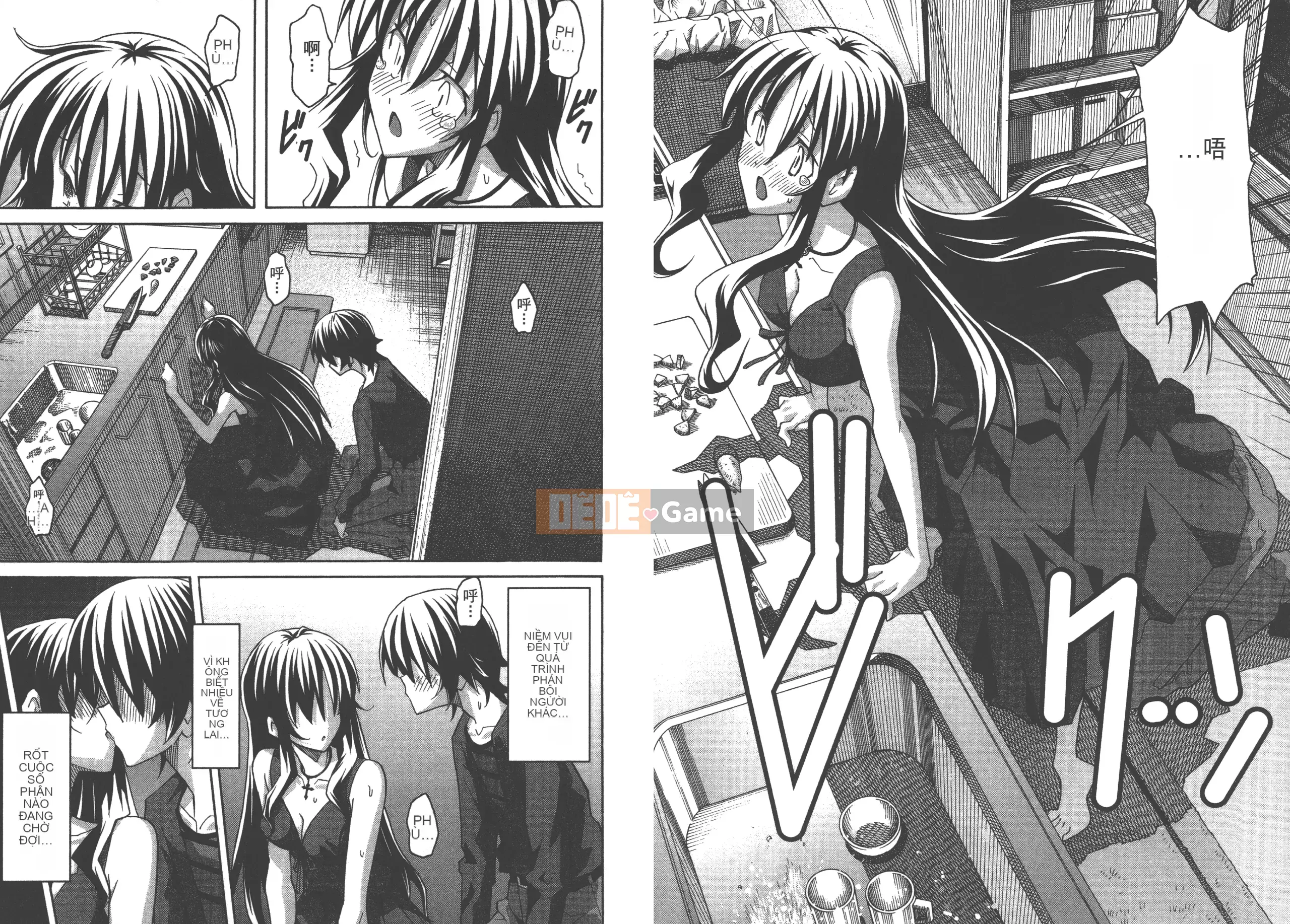 [Itosugi Takahiro] Trôi nổi tình yêu [Vol_04] [TW]