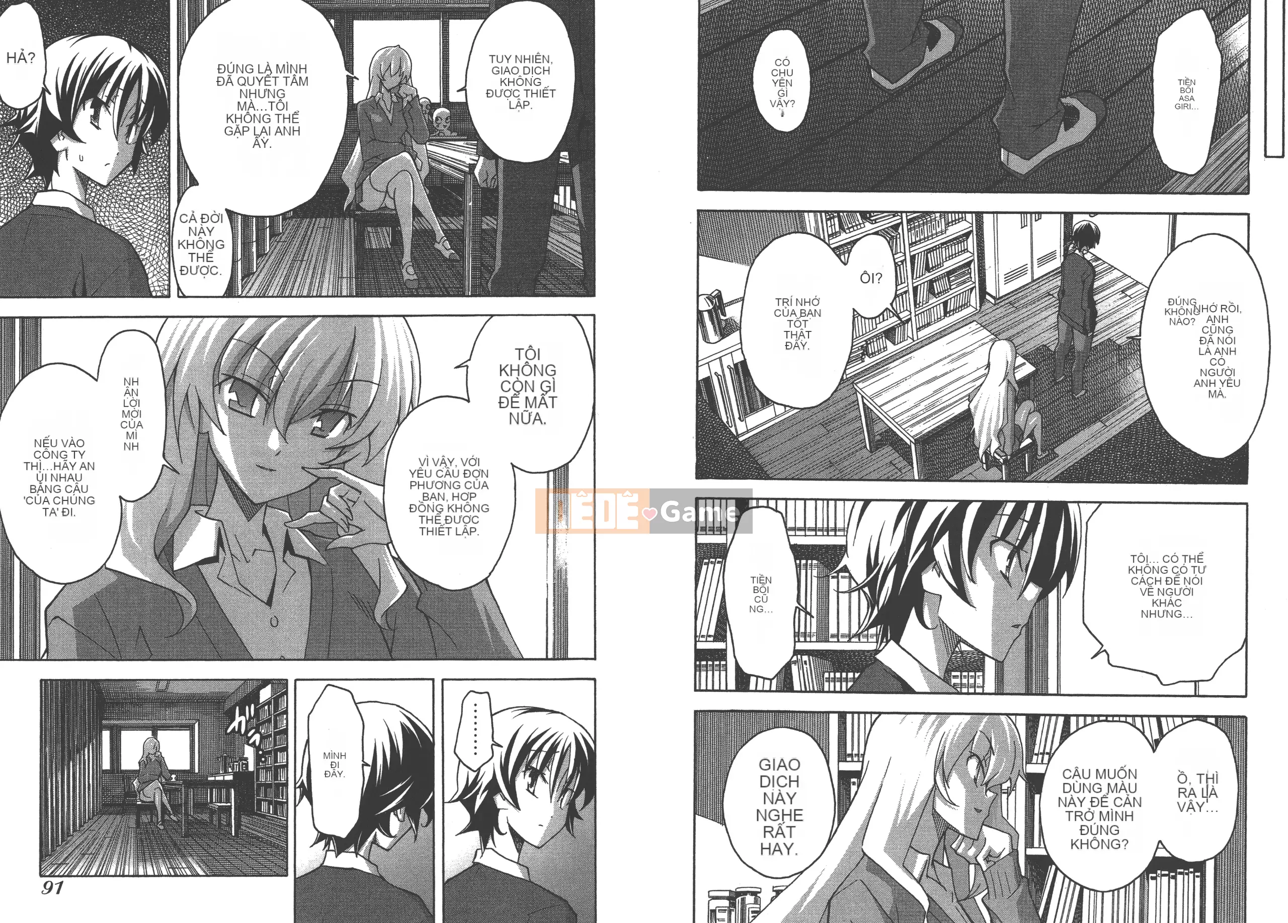 [Itosugi Takahiro] Trôi nổi tình yêu [Vol_04] [TW]