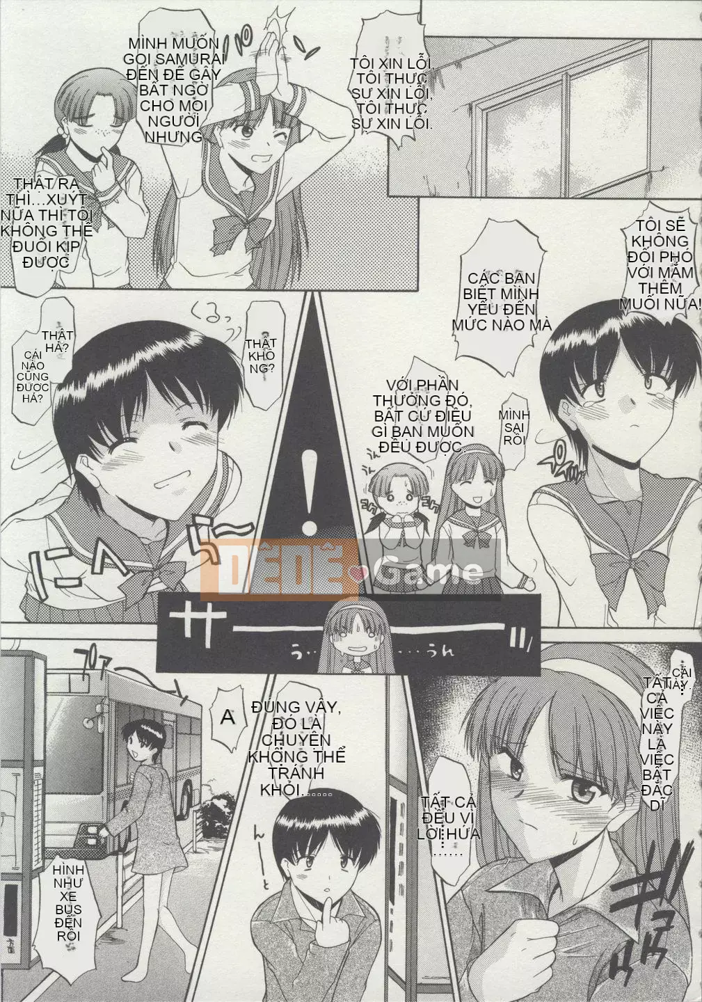 [Raiden tướng Trung Quốc] [Murasaki vermilion] Đi thẳng đứng khỏa thân