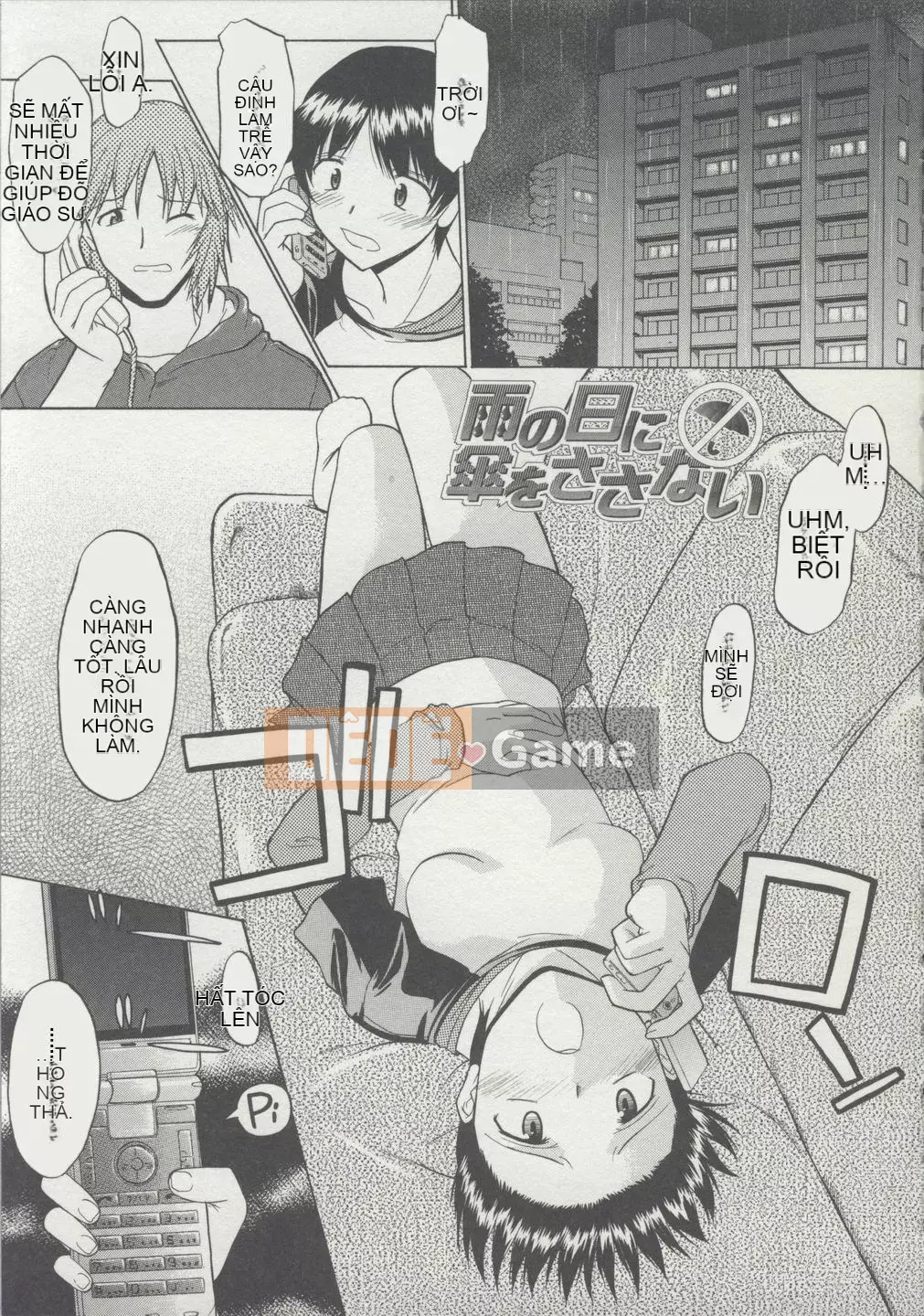 [Raiden tướng Trung Quốc] [Murasaki vermilion] Đi thẳng đứng khỏa thân