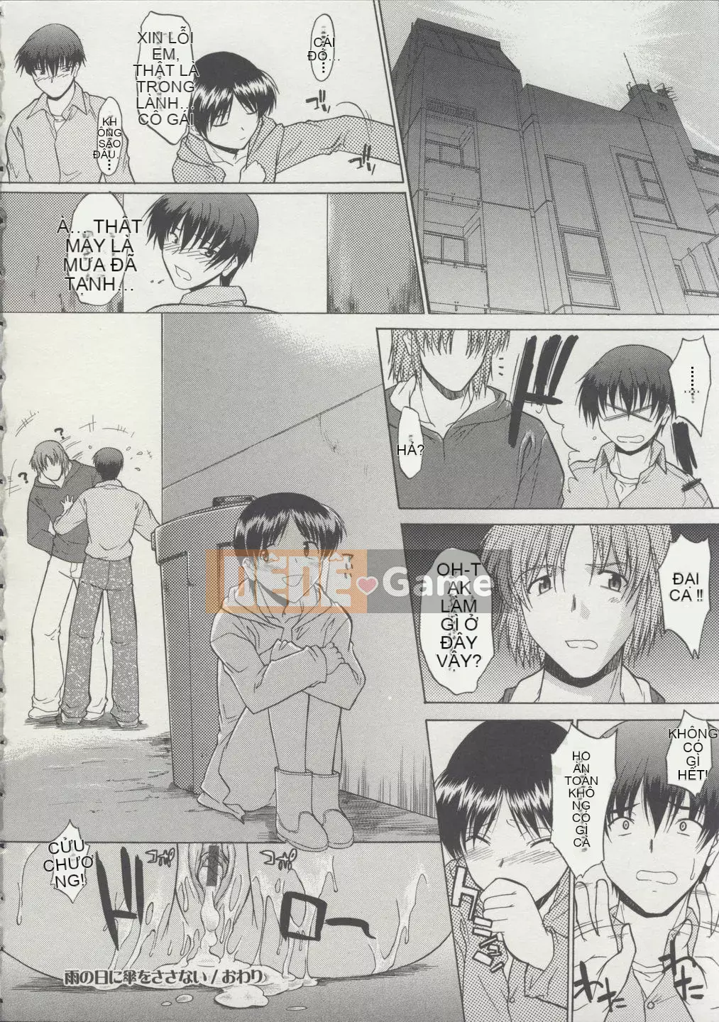 [Raiden tướng Trung Quốc] [Murasaki vermilion] Đi thẳng đứng khỏa thân