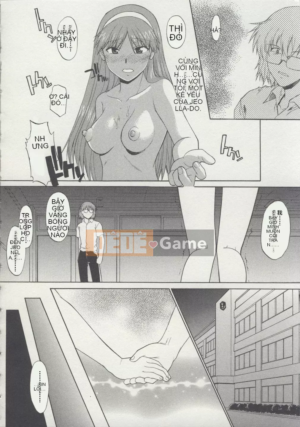 [Raiden tướng Trung Quốc] [Murasaki vermilion] Đi thẳng đứng khỏa thân