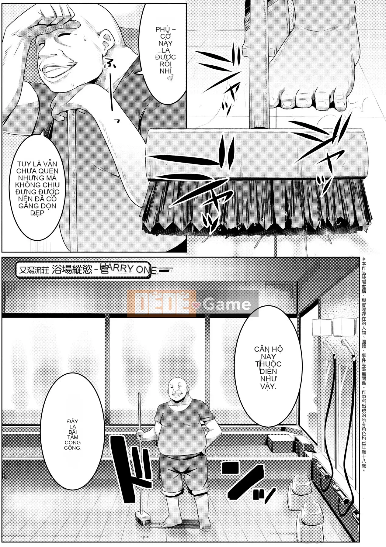 [Số tương lai phiên bản tiếng Trung] [Muneshiro] Matayurusou