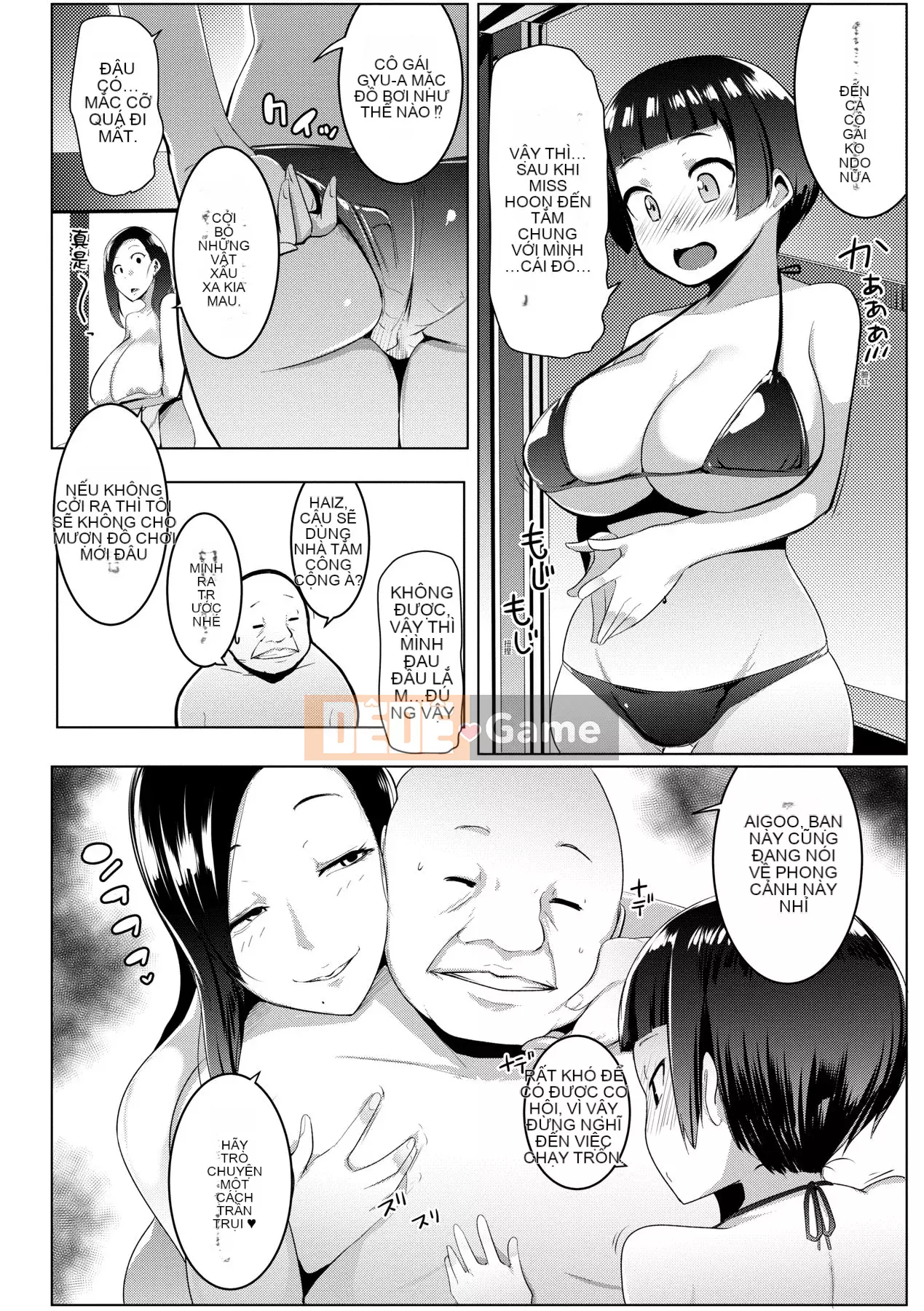 [Số tương lai phiên bản tiếng Trung] [Muneshiro] Matayurusou