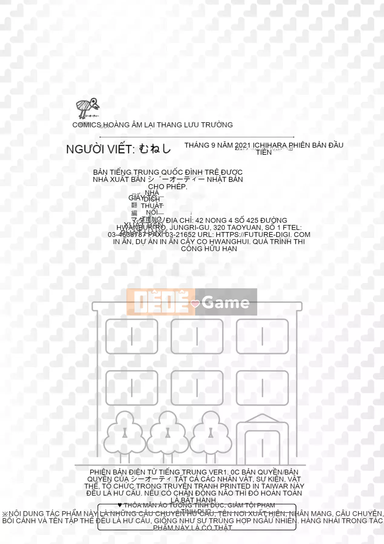 [Số tương lai phiên bản tiếng Trung] [Muneshiro] Matayurusou