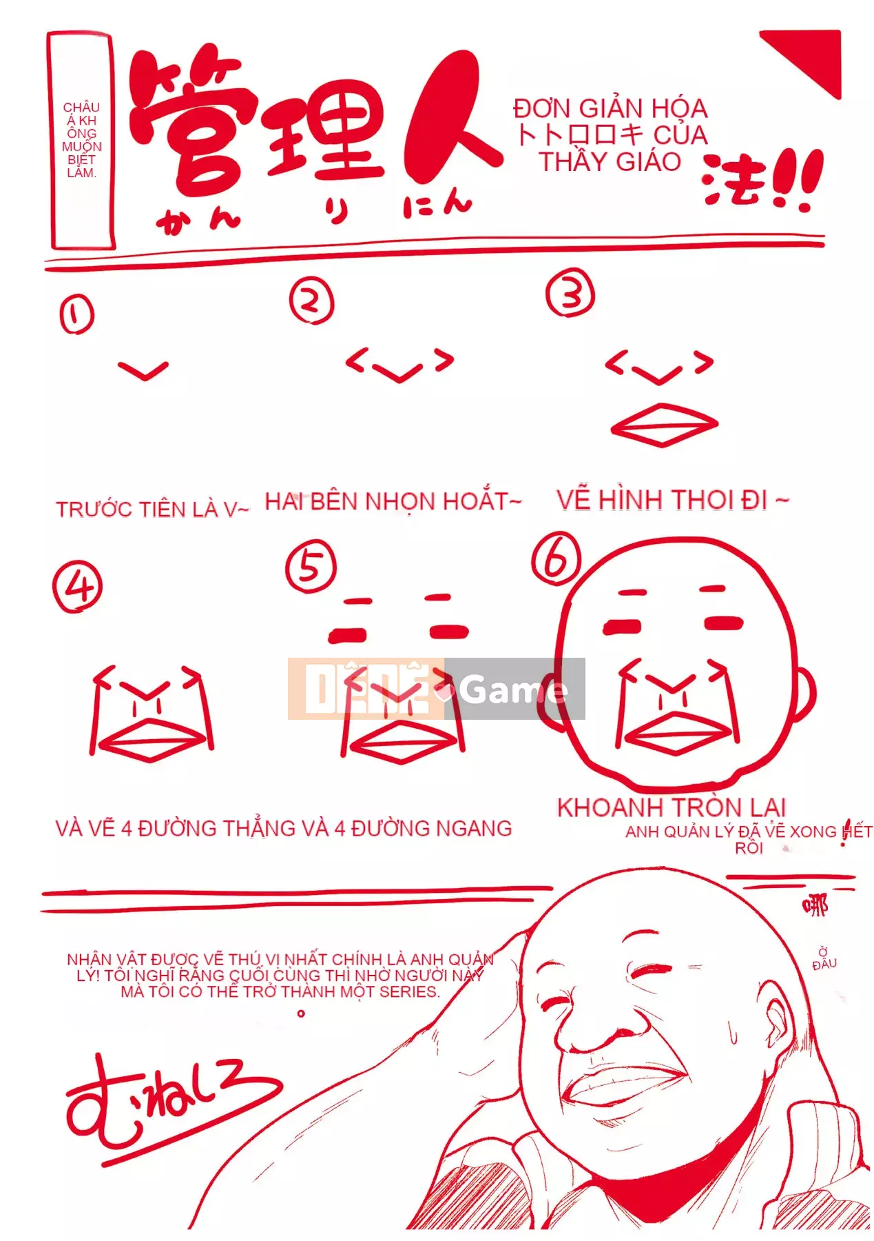 [Số tương lai phiên bản tiếng Trung] [Muneshiro] Matayurusou