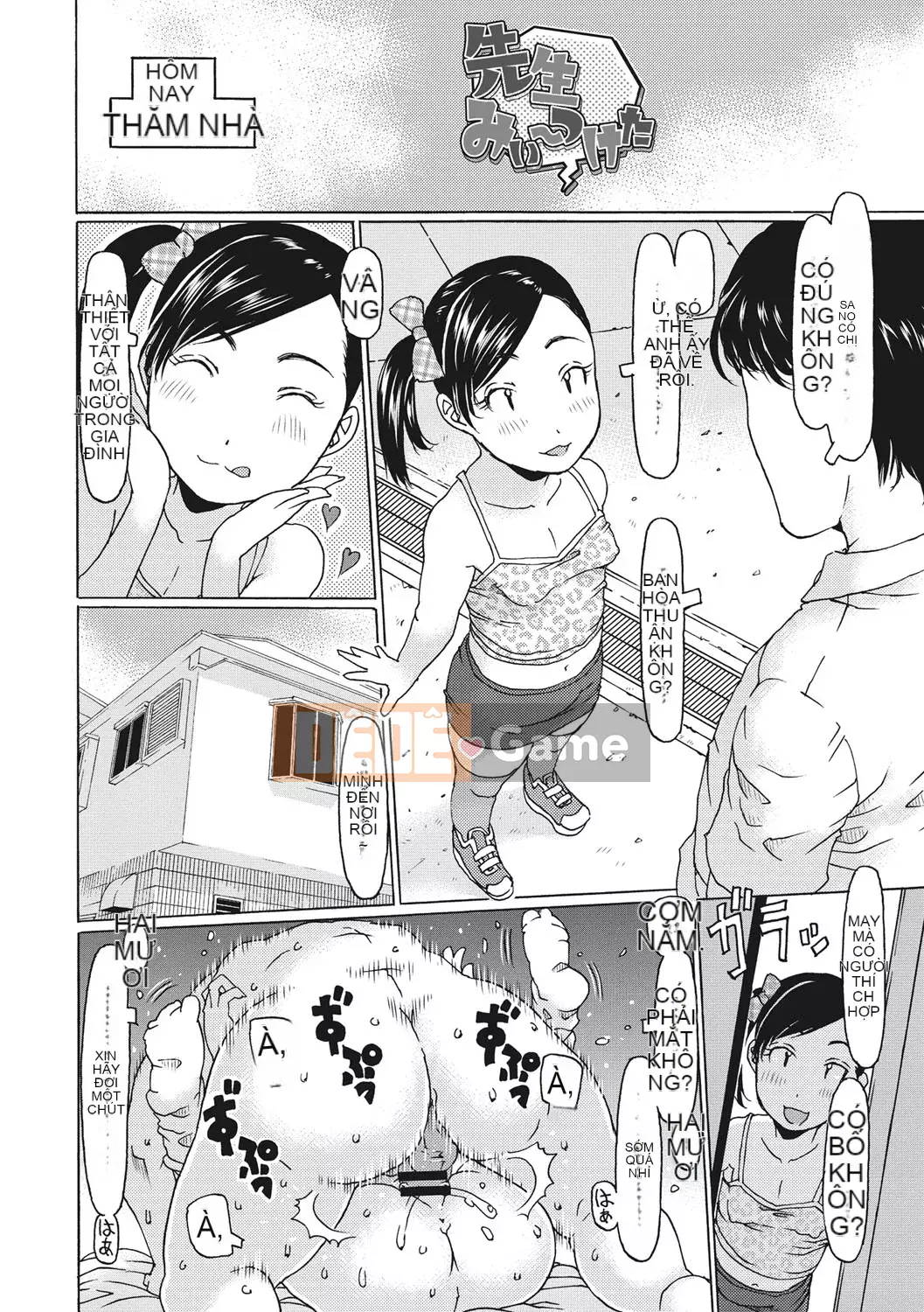 [EB110SS] Shicha rụng trứng tháng 1 [Kỹ thuật số]