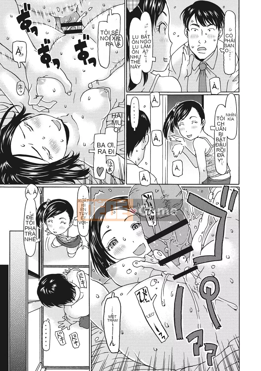 [EB110SS] Shicha rụng trứng tháng 1 [Kỹ thuật số]