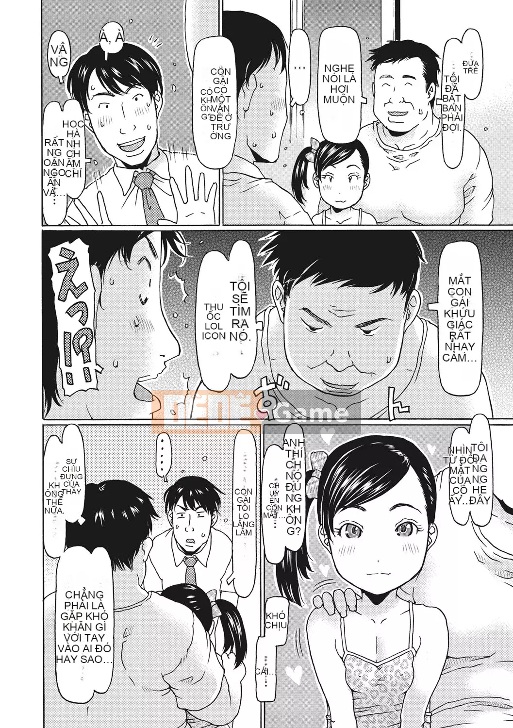 [EB110SS] Shicha rụng trứng tháng 1 [Kỹ thuật số]