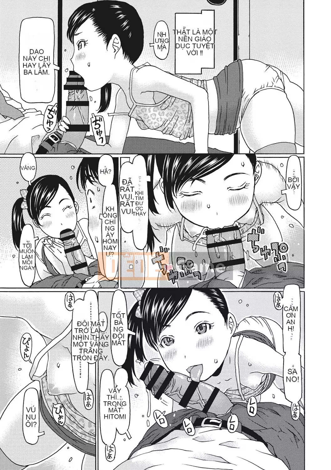 [EB110SS] Shicha rụng trứng tháng 1 [Kỹ thuật số]