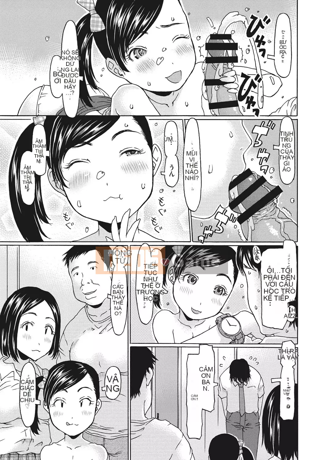 [EB110SS] Shicha rụng trứng tháng 1 [Kỹ thuật số]