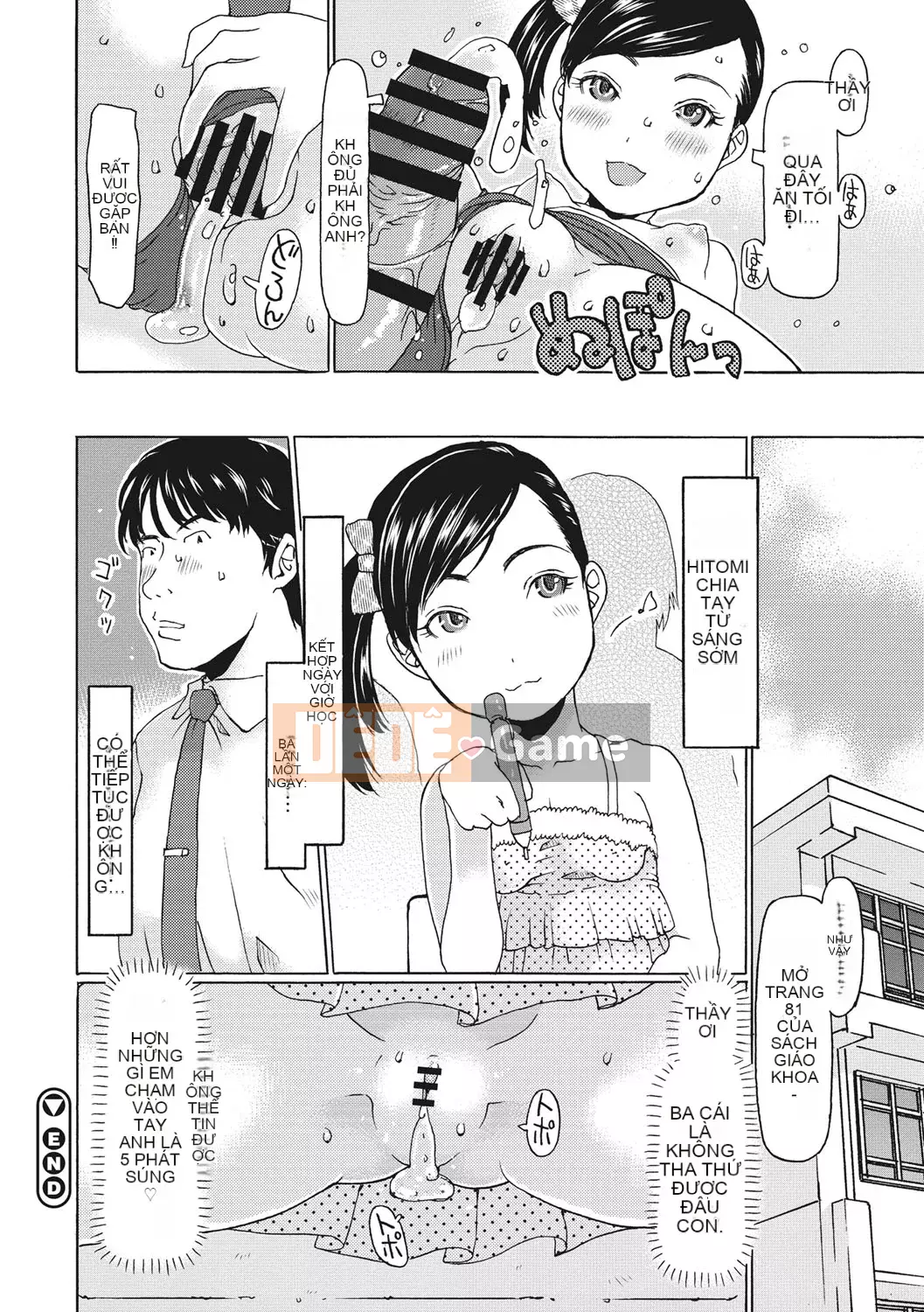 [EB110SS] Shicha rụng trứng tháng 1 [Kỹ thuật số]