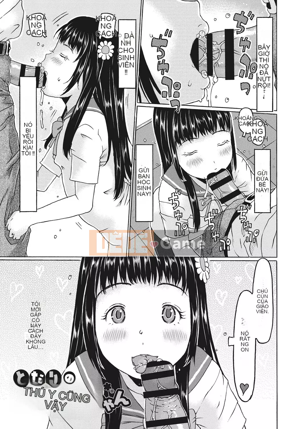 [EB110SS] Shicha rụng trứng tháng 1 [Kỹ thuật số]