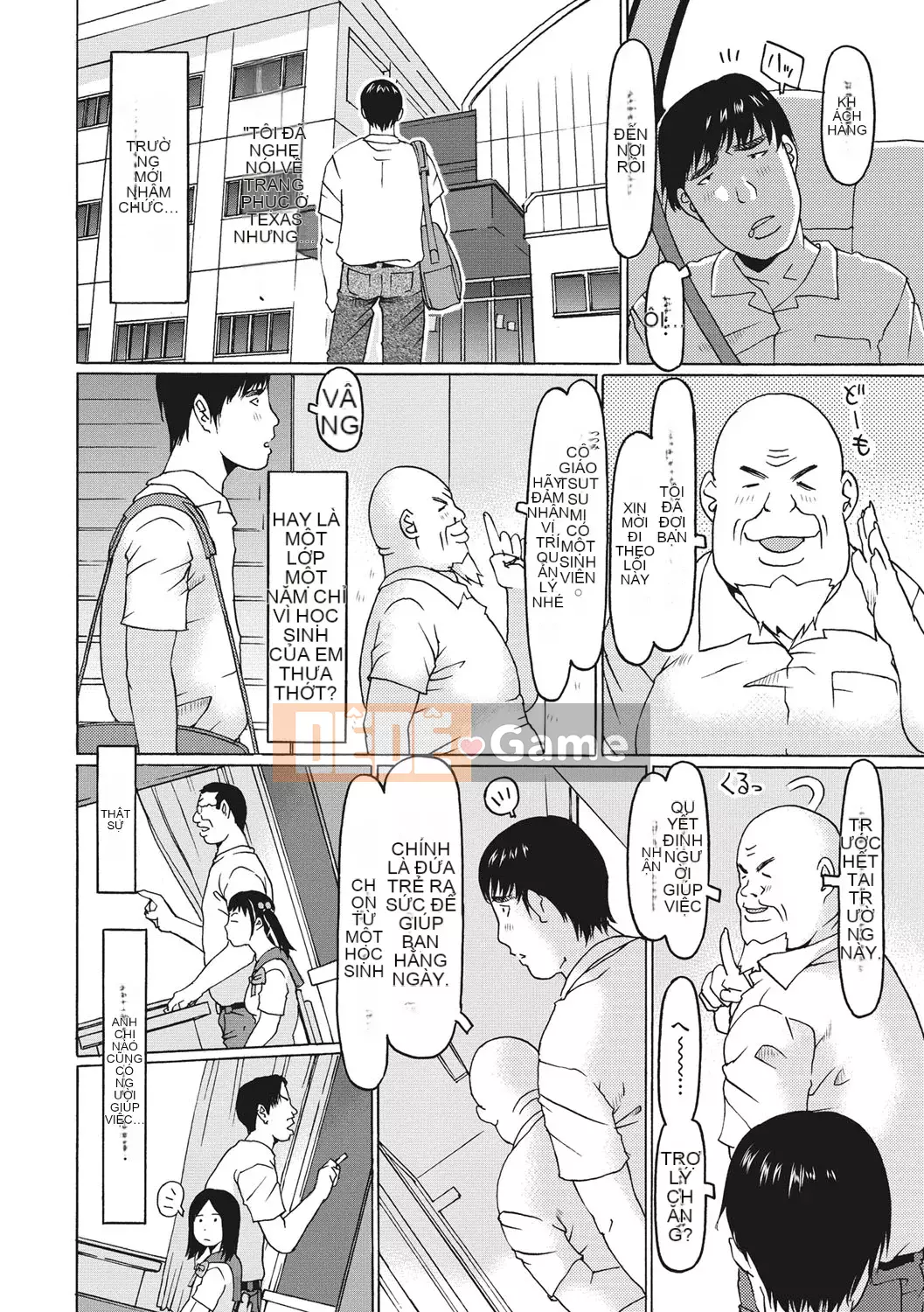 [EB110SS] Shicha rụng trứng tháng 1 [Kỹ thuật số]