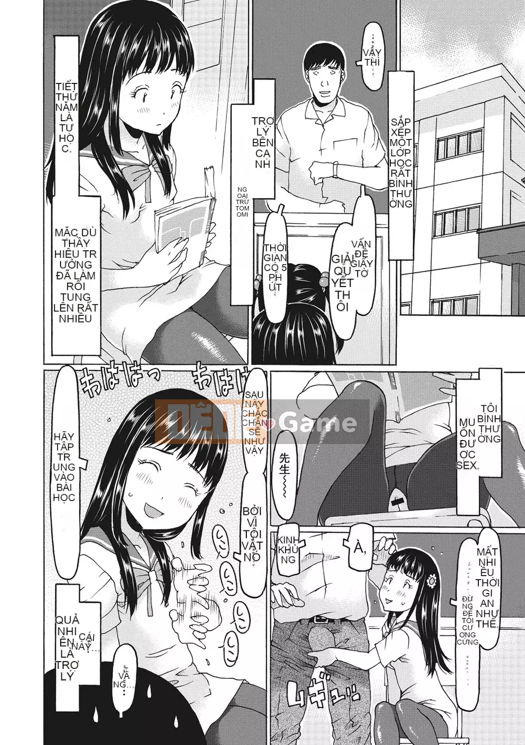 [EB110SS] Shicha rụng trứng tháng 1 [Kỹ thuật số]