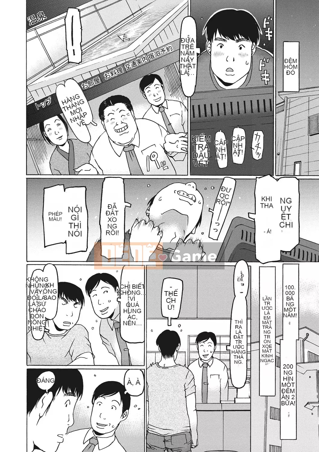 [EB110SS] Shicha rụng trứng tháng 1 [Kỹ thuật số]