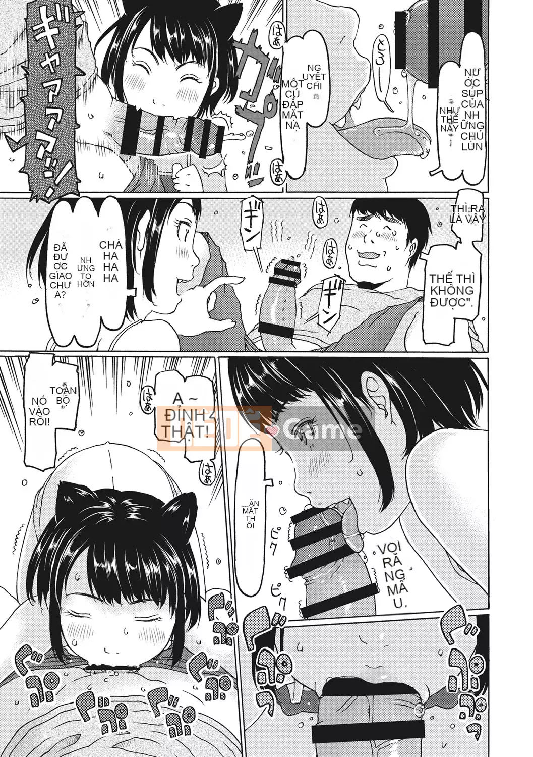 [EB110SS] Shicha rụng trứng tháng 1 [Kỹ thuật số]