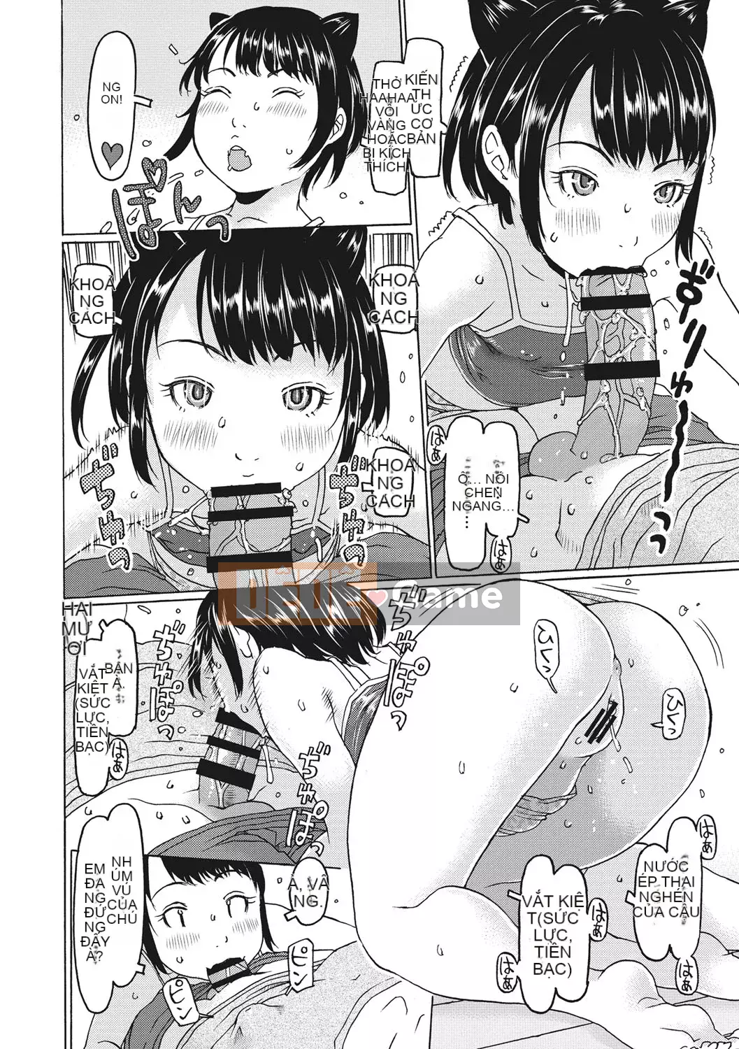 [EB110SS] Shicha rụng trứng tháng 1 [Kỹ thuật số]