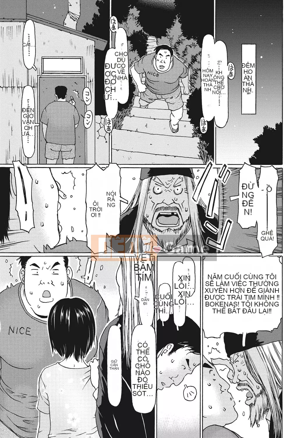 [EB110SS] Shicha rụng trứng tháng 1 [Kỹ thuật số]