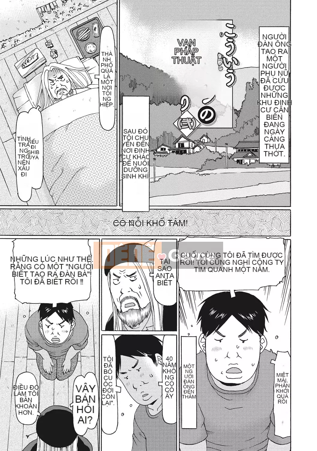 [EB110SS] Shicha rụng trứng tháng 1 [Kỹ thuật số]