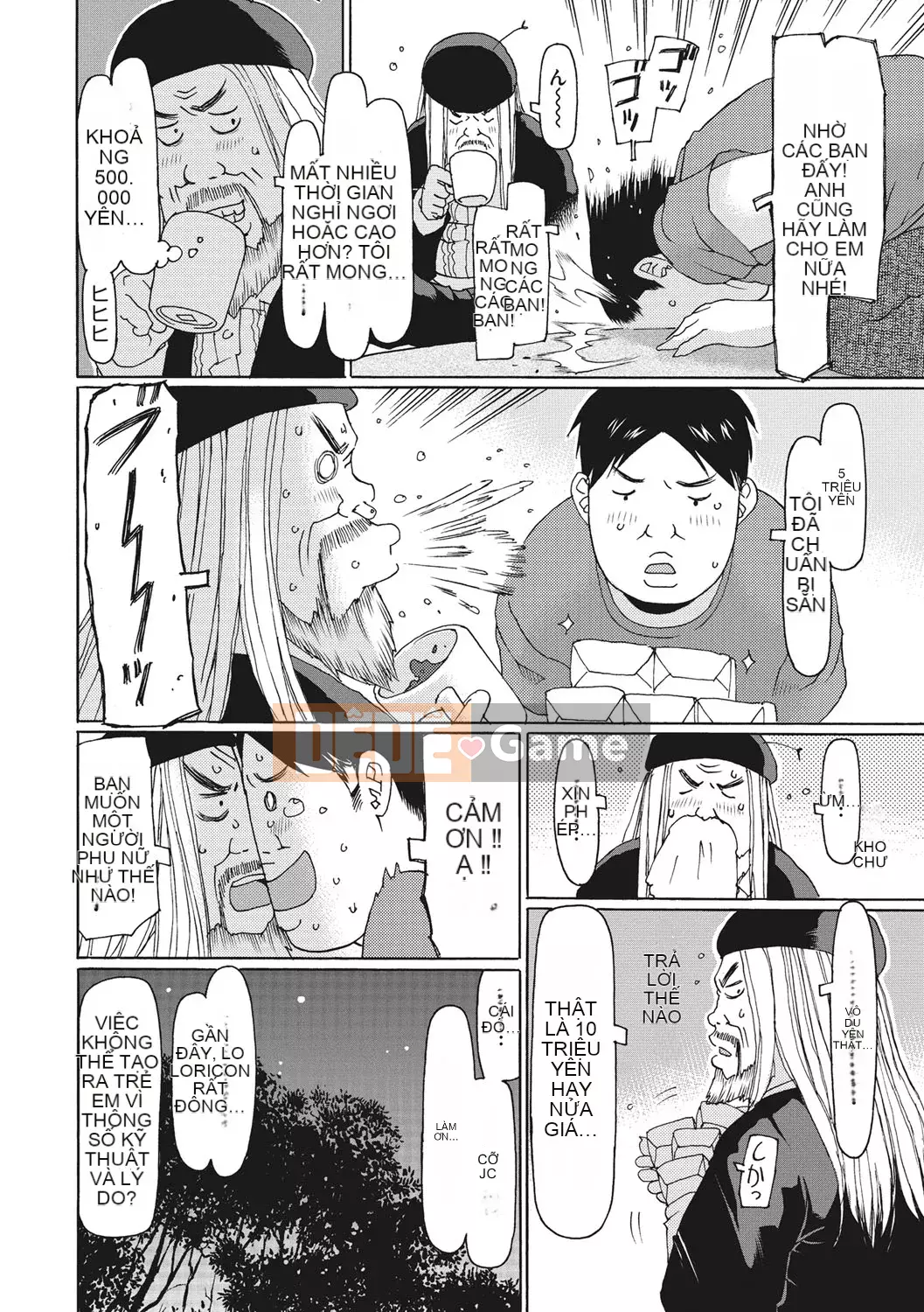 [EB110SS] Shicha rụng trứng tháng 1 [Kỹ thuật số]