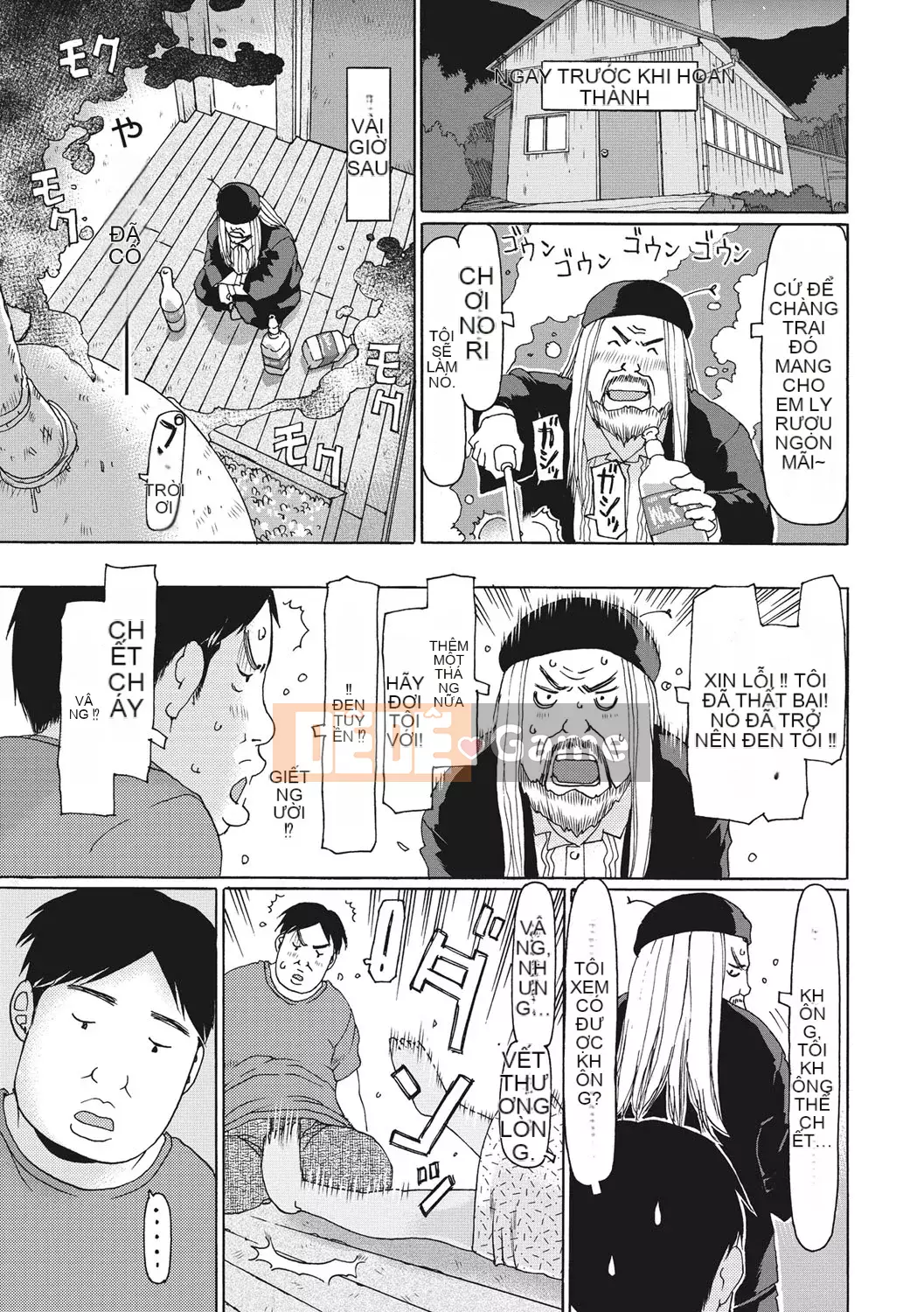 [EB110SS] Shicha rụng trứng tháng 1 [Kỹ thuật số]