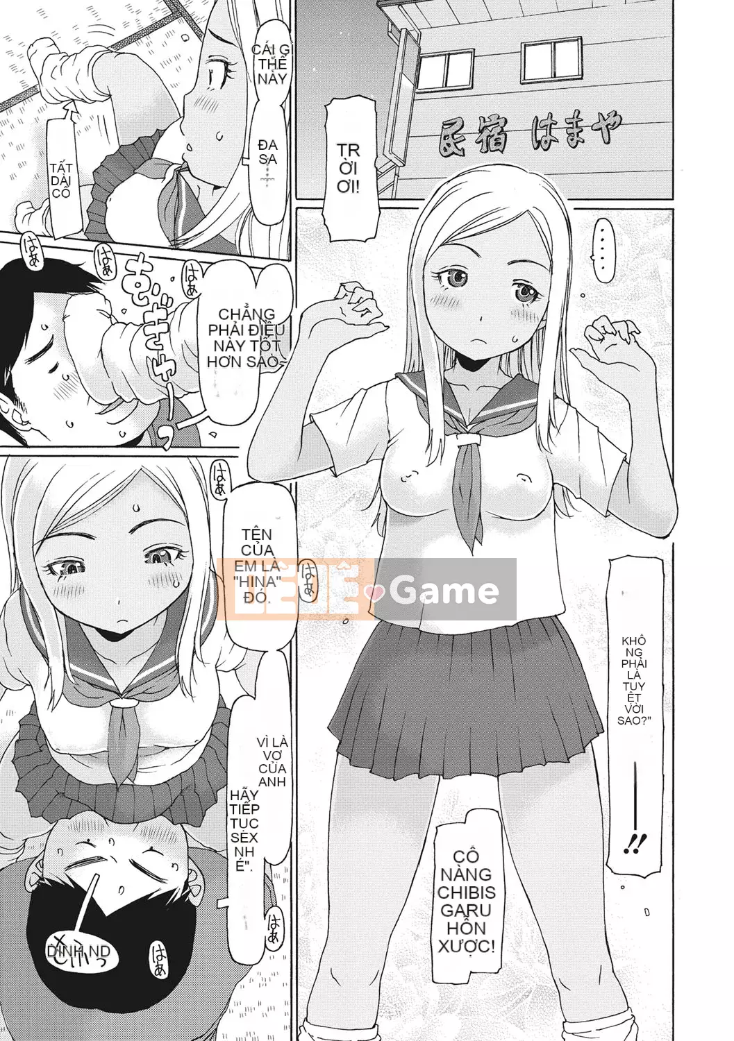 [EB110SS] Shicha rụng trứng tháng 1 [Kỹ thuật số]