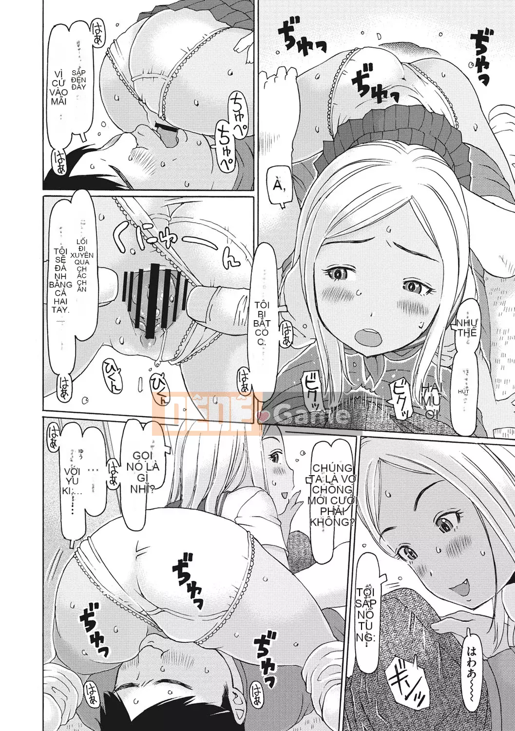 [EB110SS] Shicha rụng trứng tháng 1 [Kỹ thuật số]