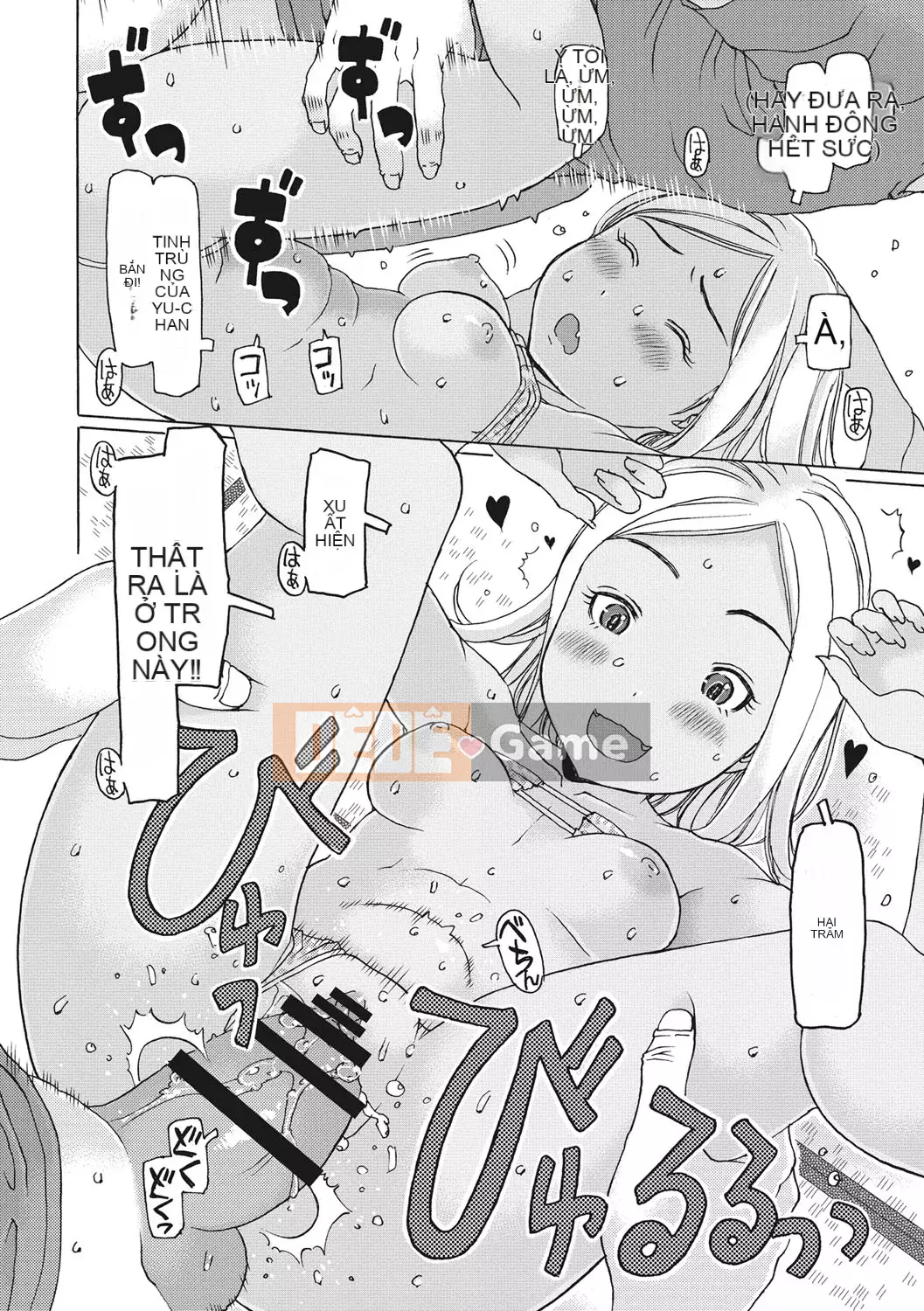 [EB110SS] Shicha rụng trứng tháng 1 [Kỹ thuật số]