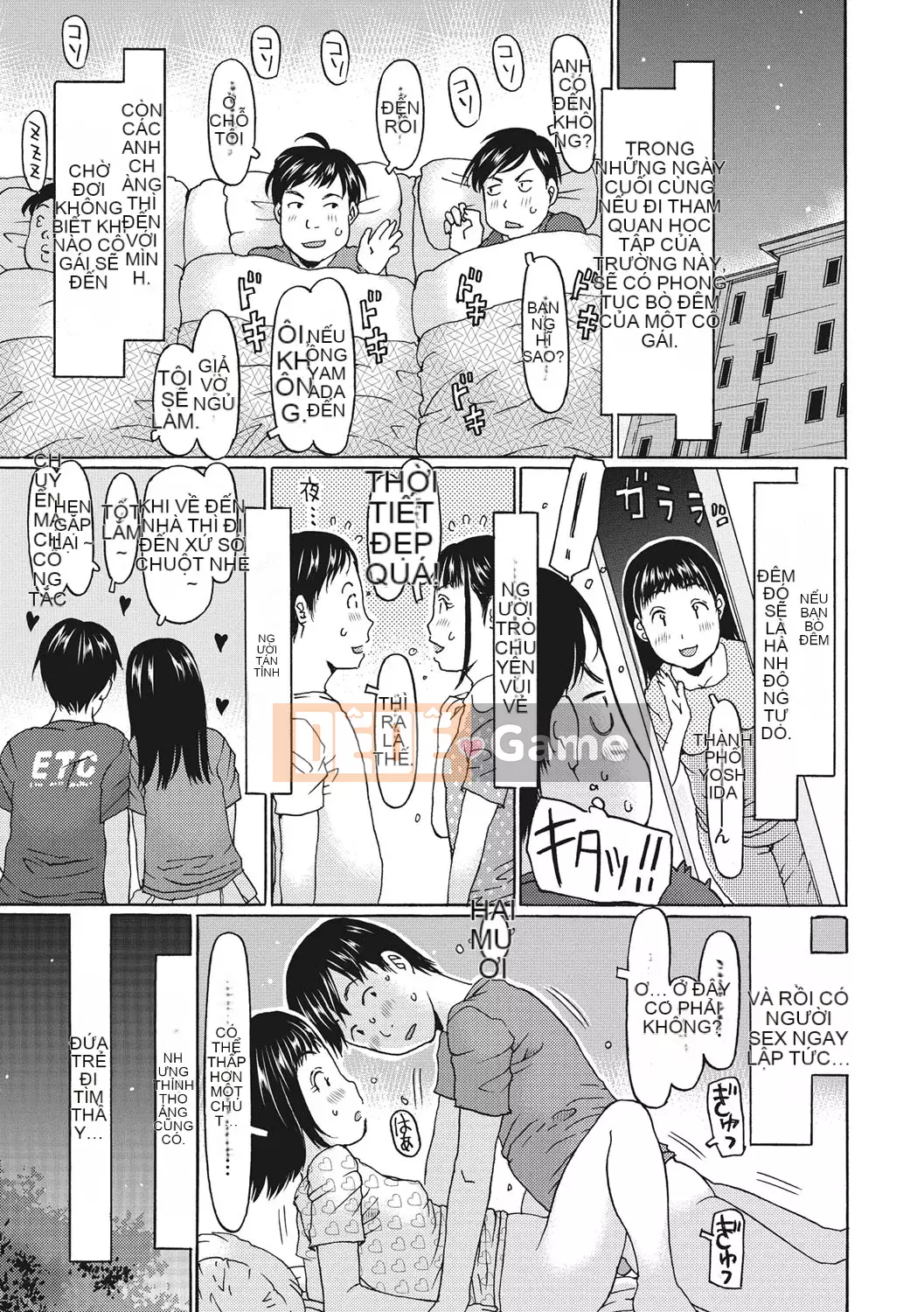 [EB110SS] Shicha rụng trứng tháng 1 [Kỹ thuật số]