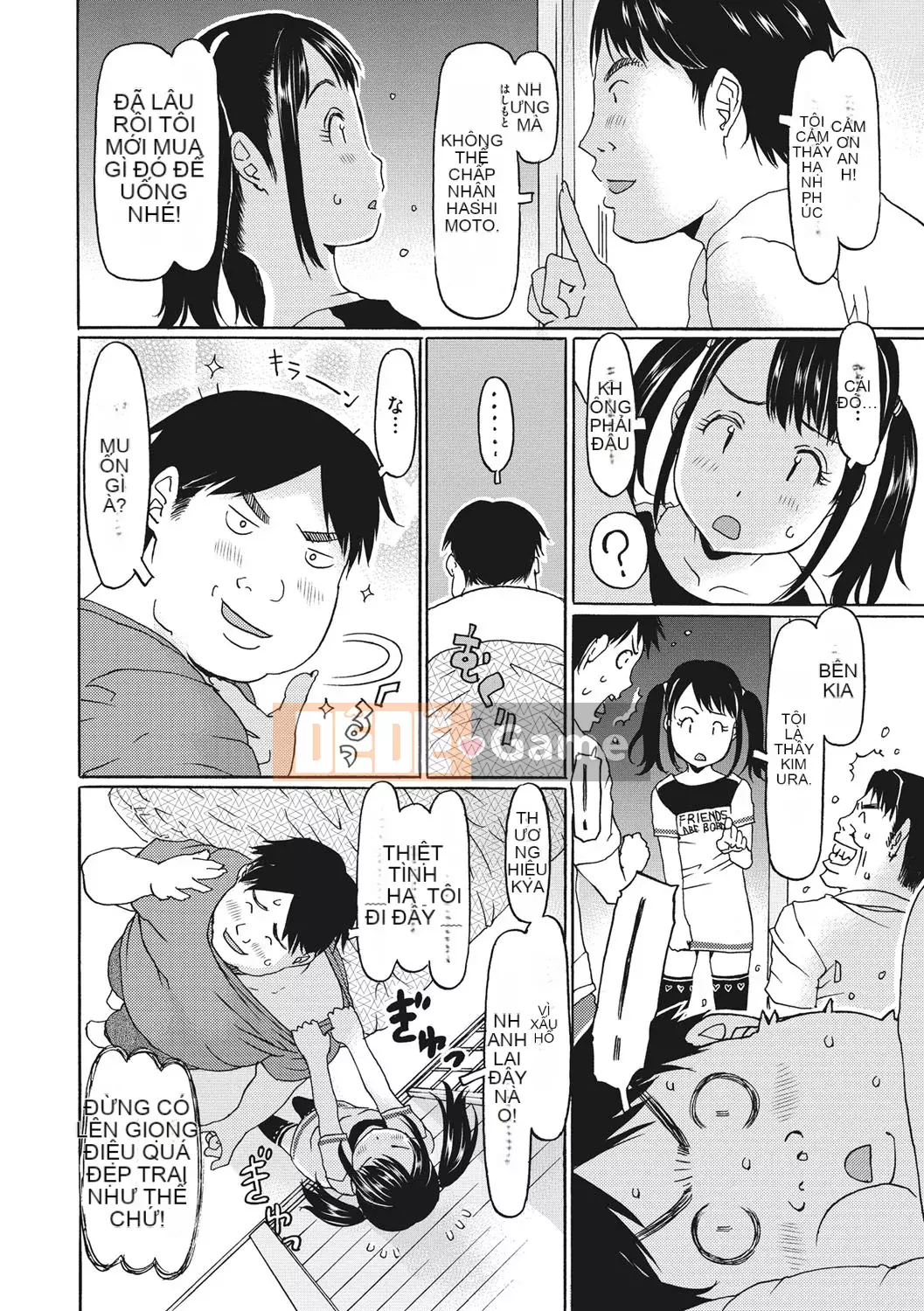 [EB110SS] Shicha rụng trứng tháng 1 [Kỹ thuật số]