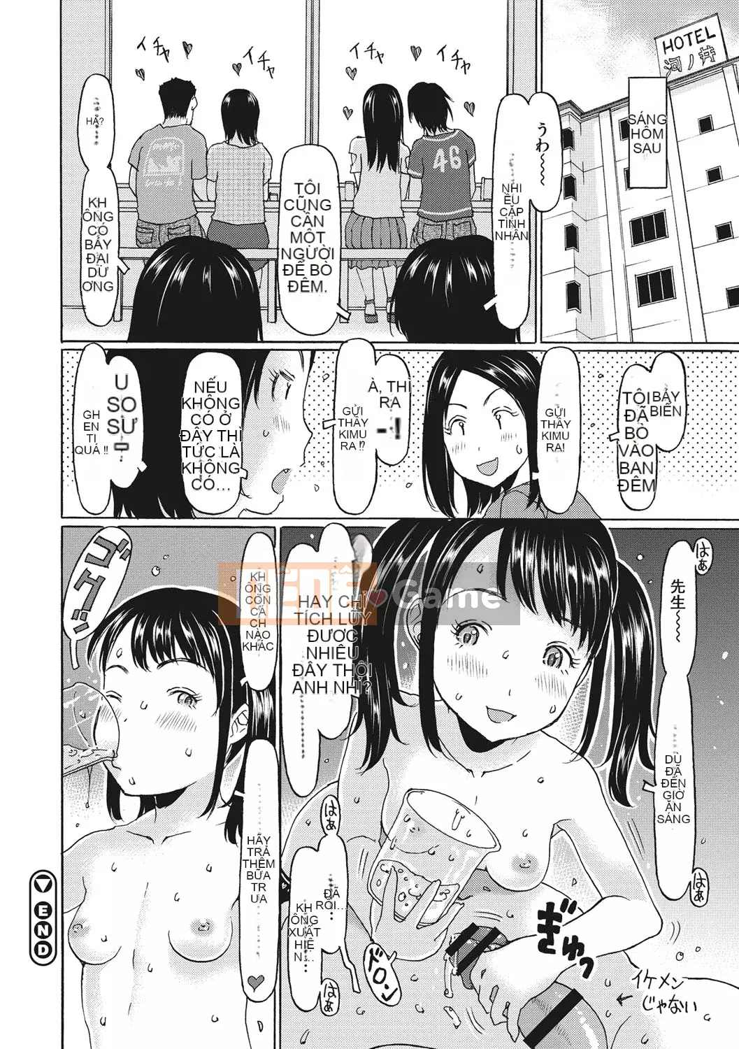 [EB110SS] Shicha rụng trứng tháng 1 [Kỹ thuật số]