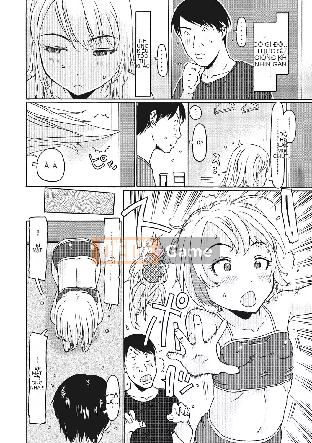 [EB110SS] Shicha rụng trứng tháng 1 [Kỹ thuật số]