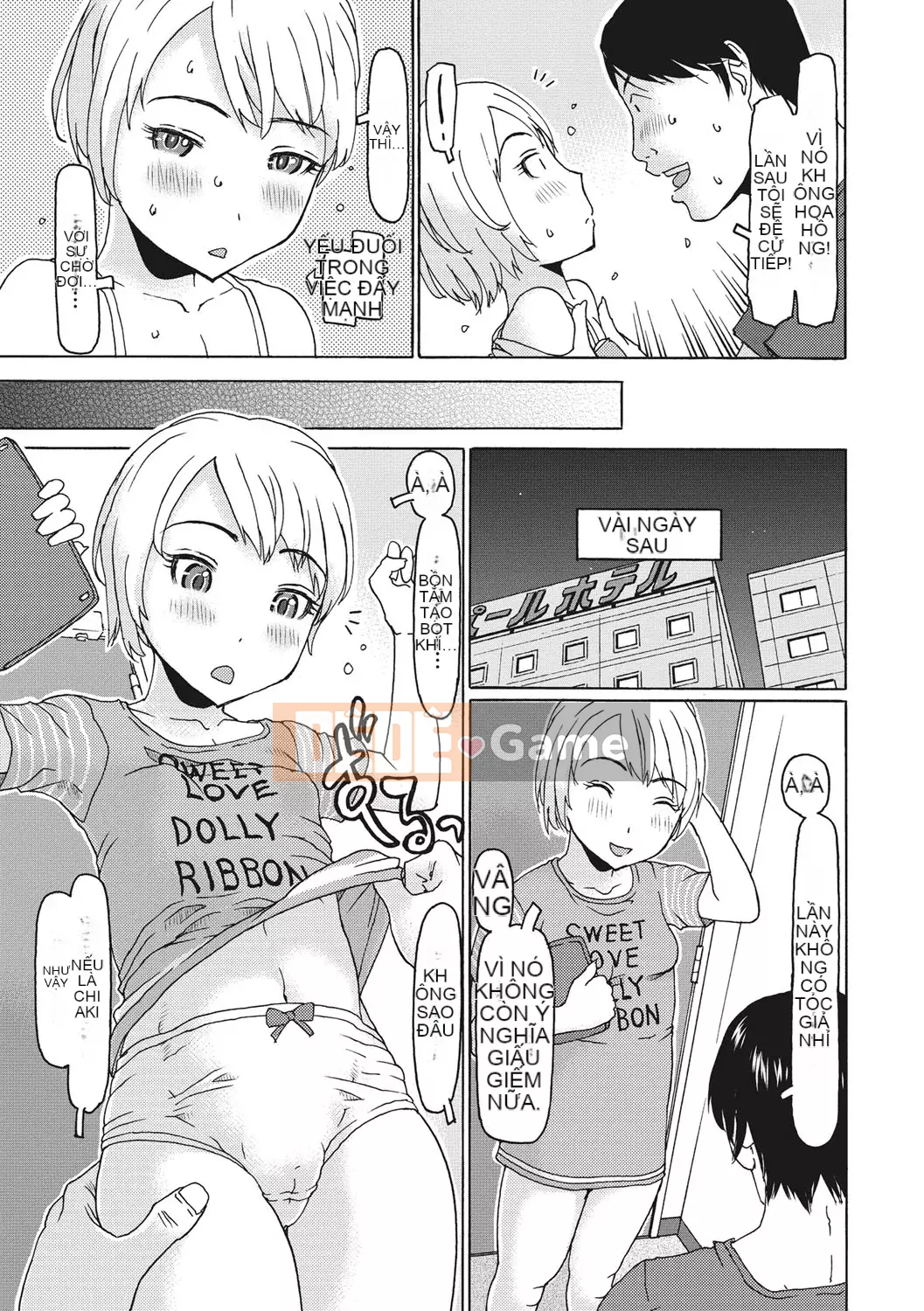 [EB110SS] Shicha rụng trứng tháng 1 [Kỹ thuật số]