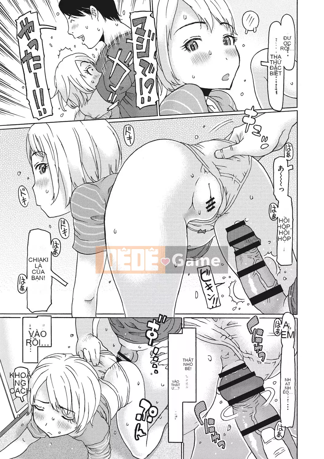 [EB110SS] Shicha rụng trứng tháng 1 [Kỹ thuật số]