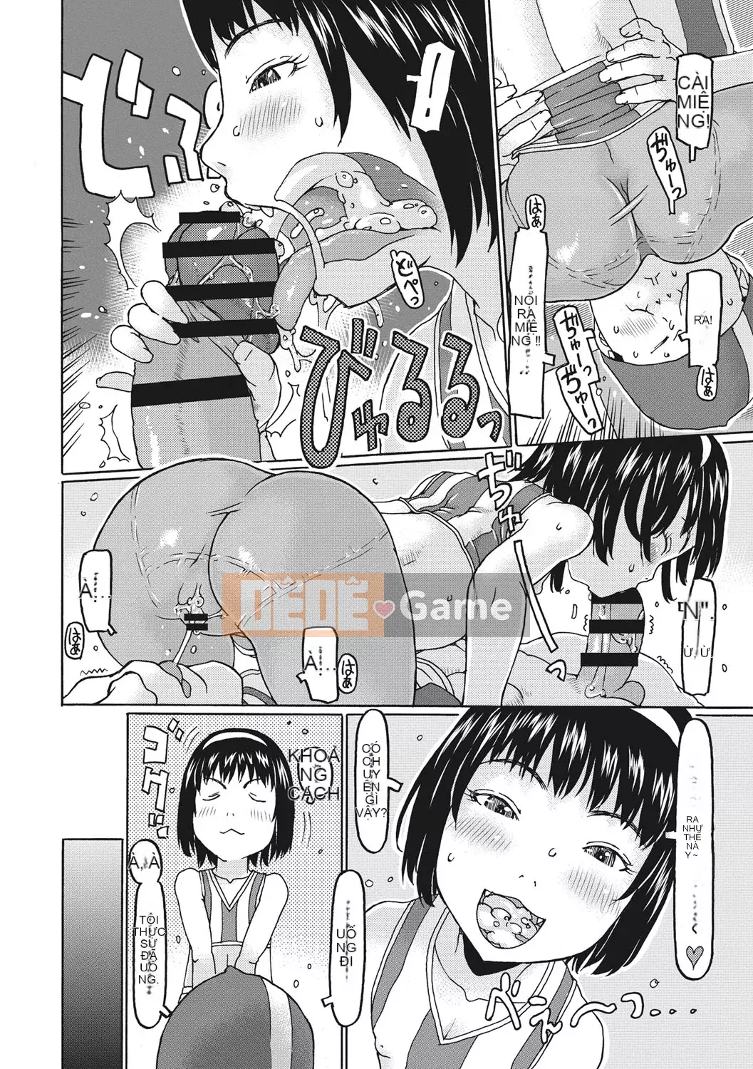 [EB110SS] Shicha rụng trứng tháng 1 [Kỹ thuật số]