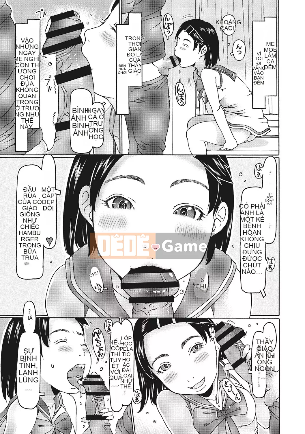 [EB110SS] Shicha rụng trứng tháng 1 [Kỹ thuật số]