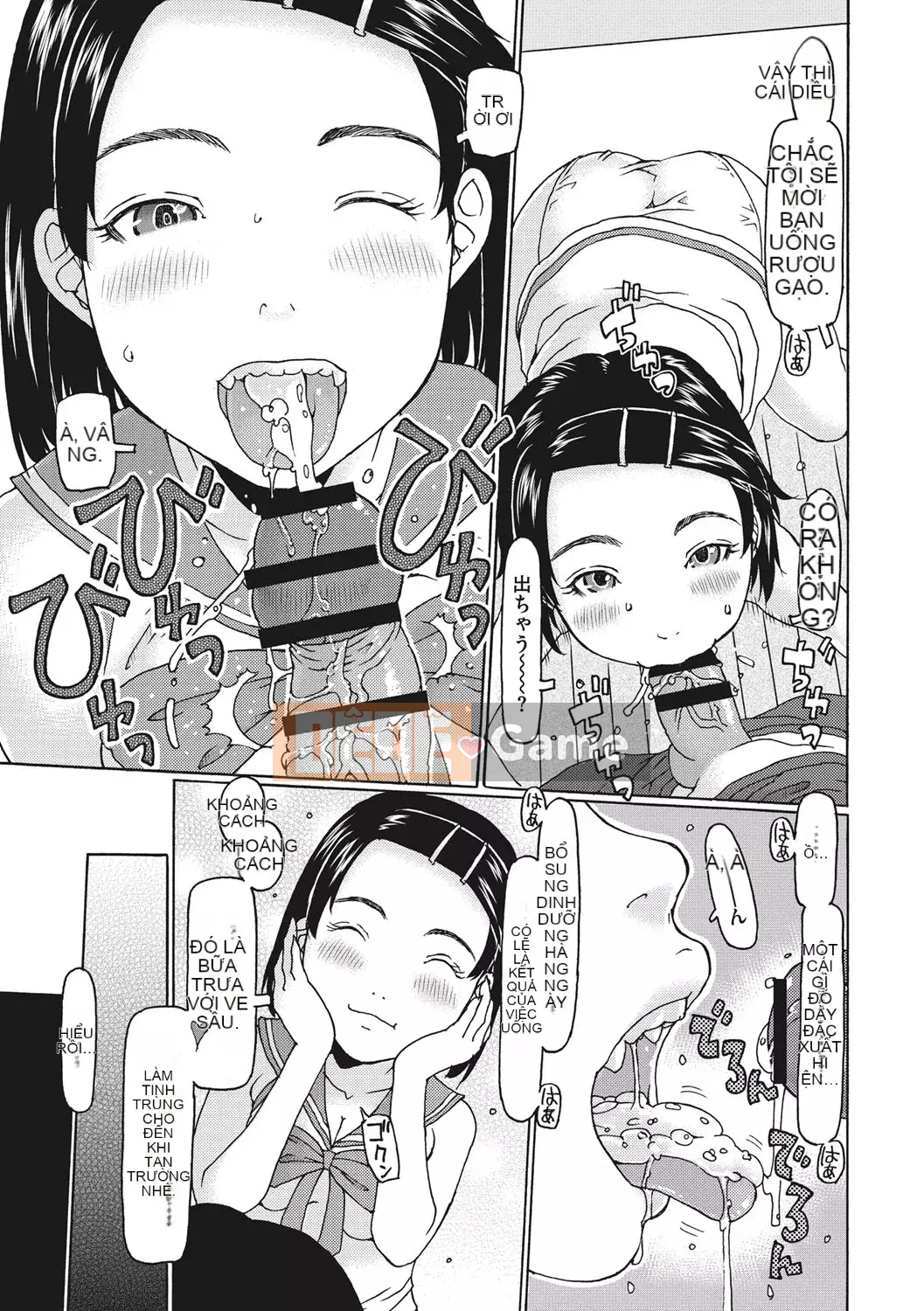 [EB110SS] Shicha rụng trứng tháng 1 [Kỹ thuật số]