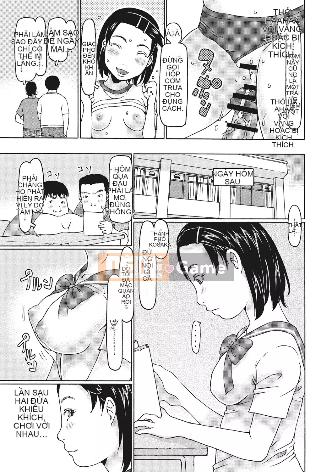 [EB110SS] Shicha rụng trứng tháng 1 [Kỹ thuật số]