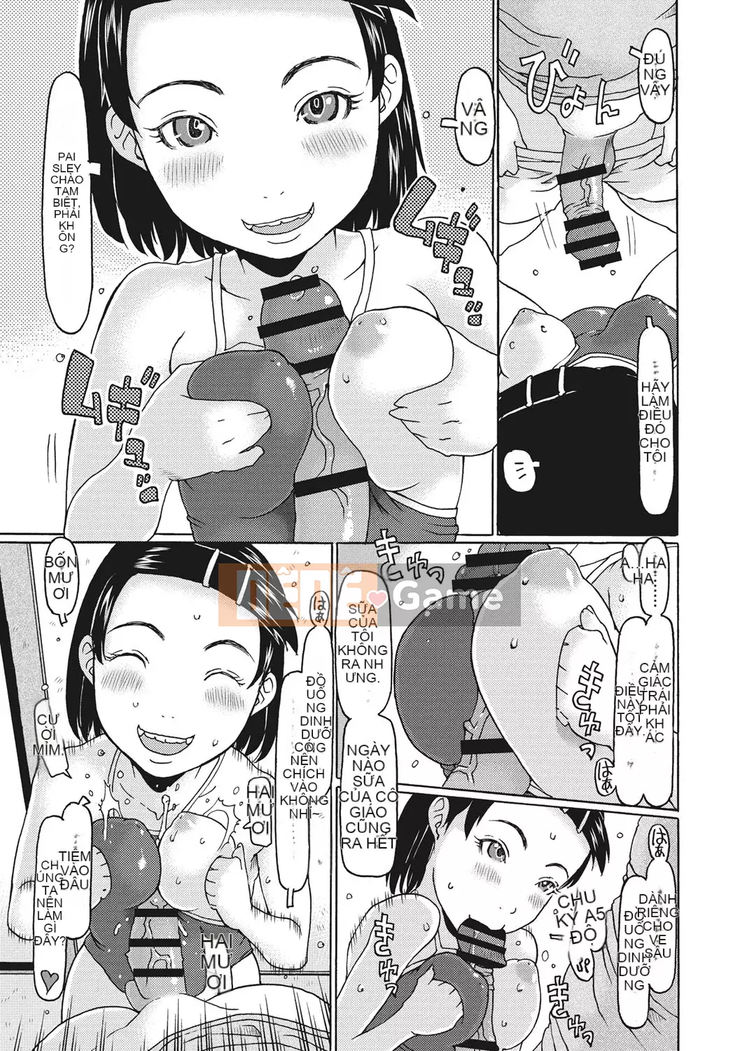 [EB110SS] Shicha rụng trứng tháng 1 [Kỹ thuật số]