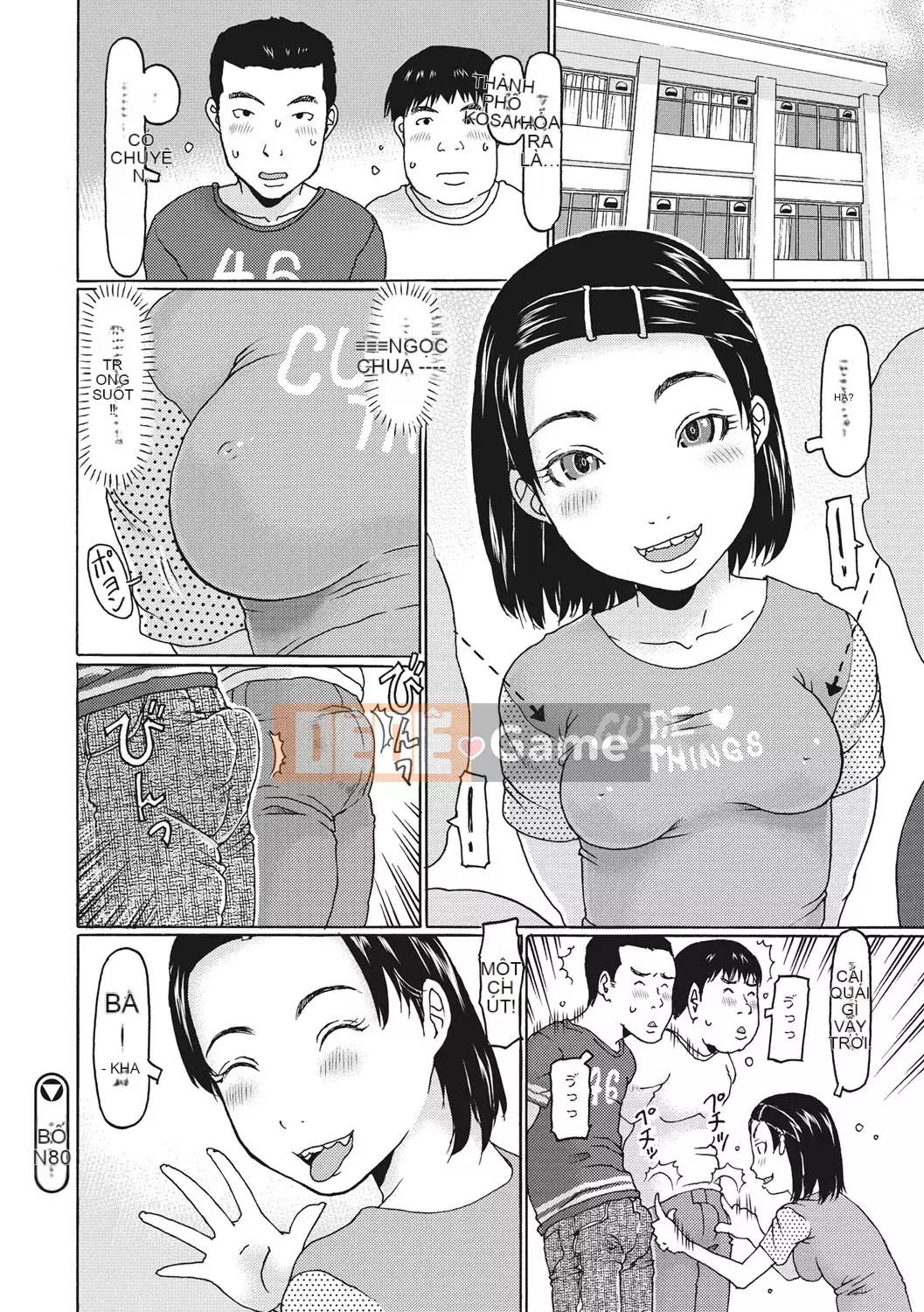 [EB110SS] Shicha rụng trứng tháng 1 [Kỹ thuật số]