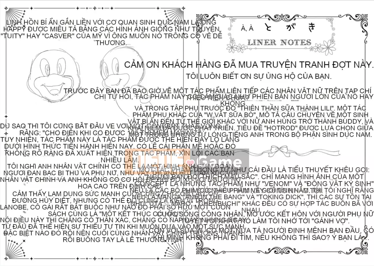 [Nishimaki Tohru] Toàn bộ Hot Rod Tập 1 [Kỹ thuật số]