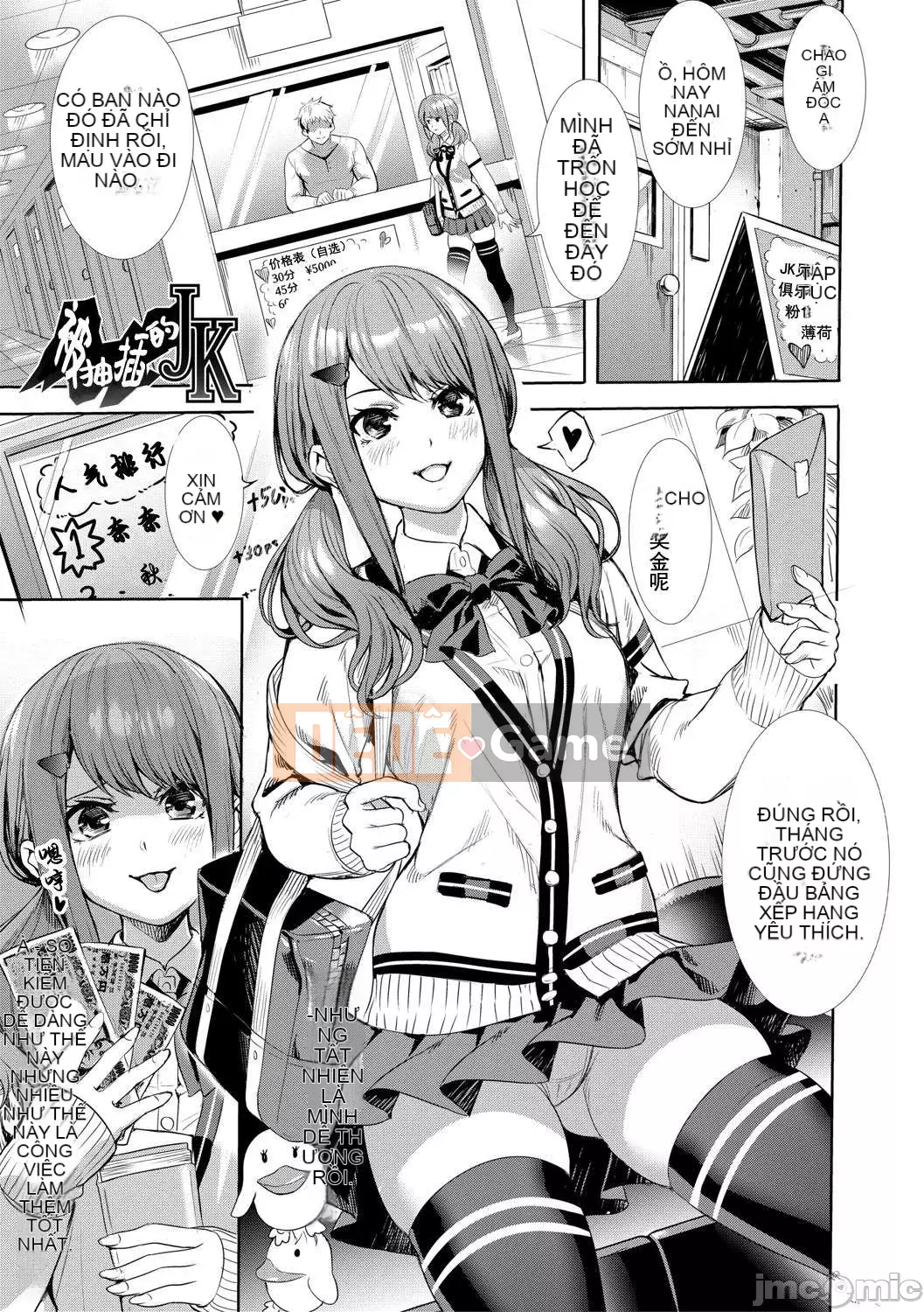 [Haibanesha Chinese Group-Kinman Tendo] [Ogino Satoshi] JK Limit Copulation-Consent Insert Bachibachi Meat Hole-